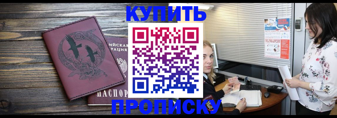 временная регистрация гарантия в Адыгейске