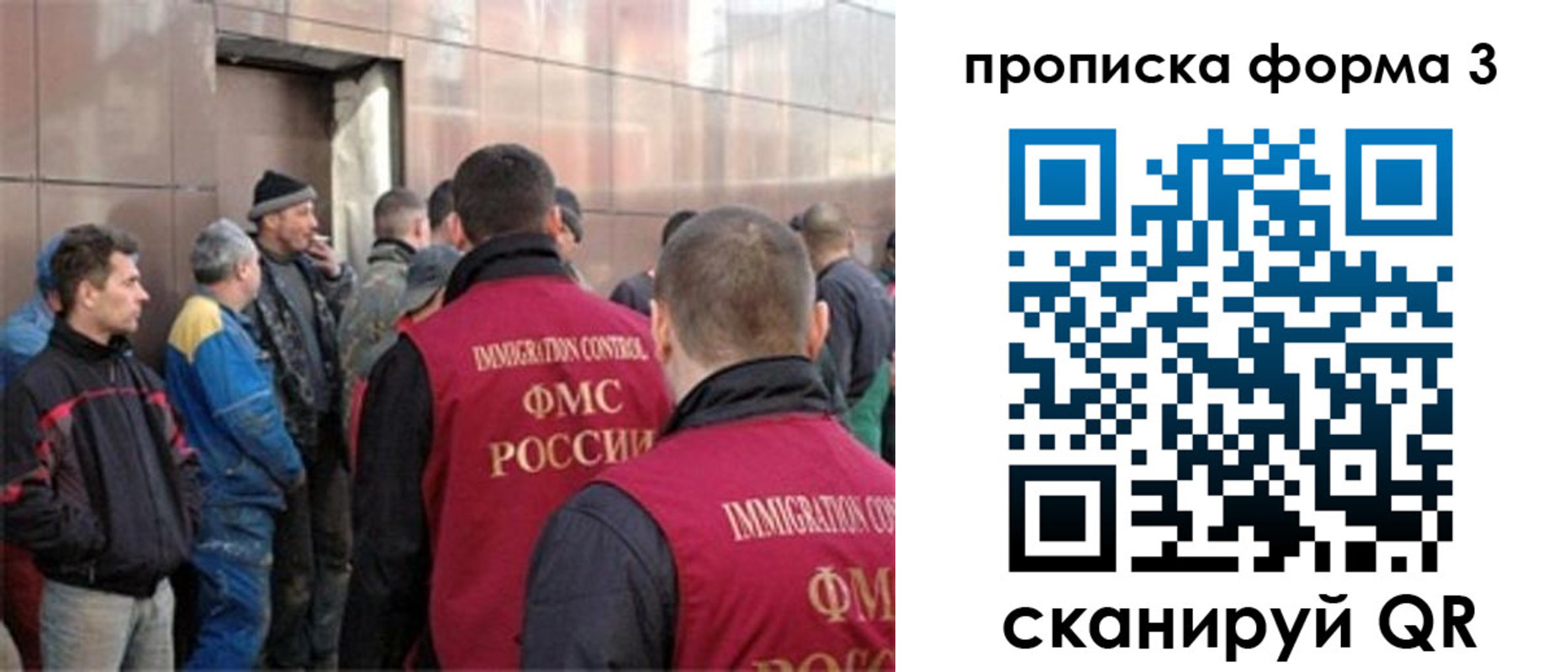 прописка от собственника в Адыгейске