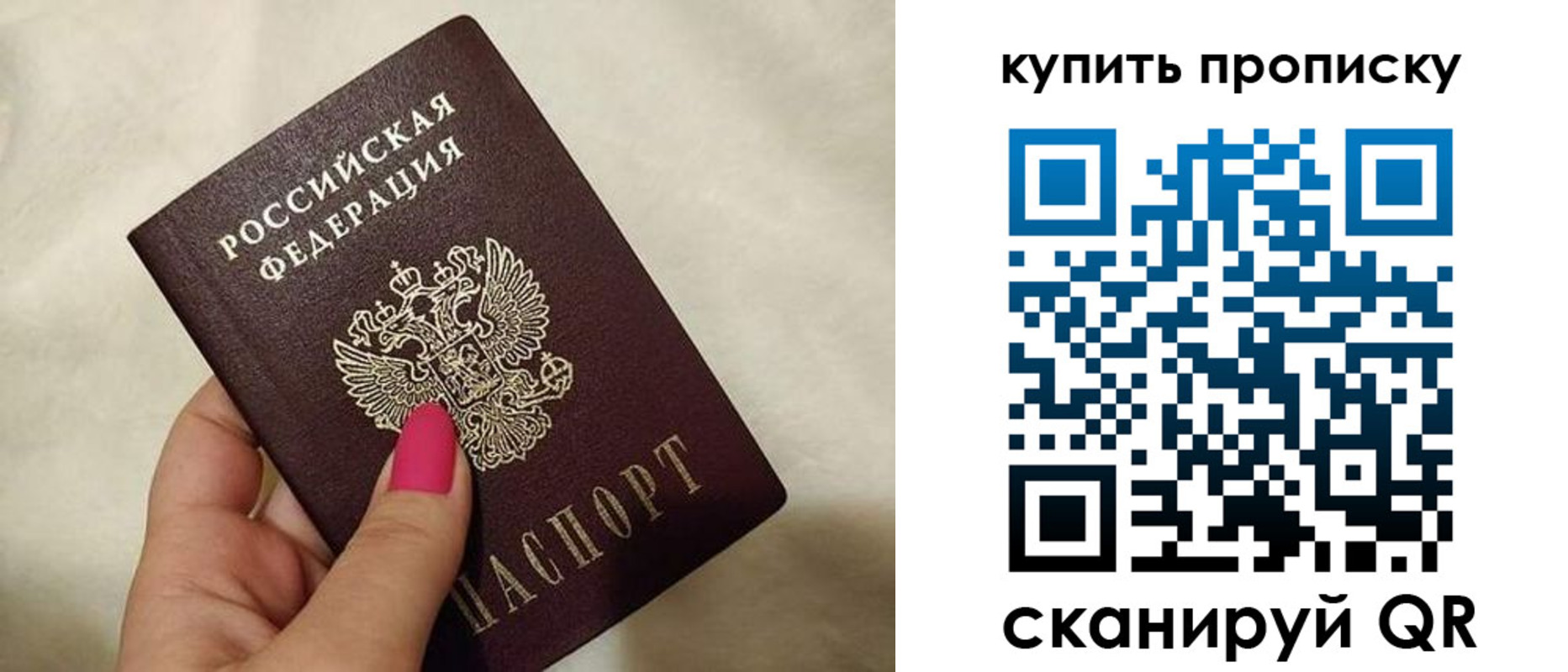 прописка для военкомата в Адыгейске