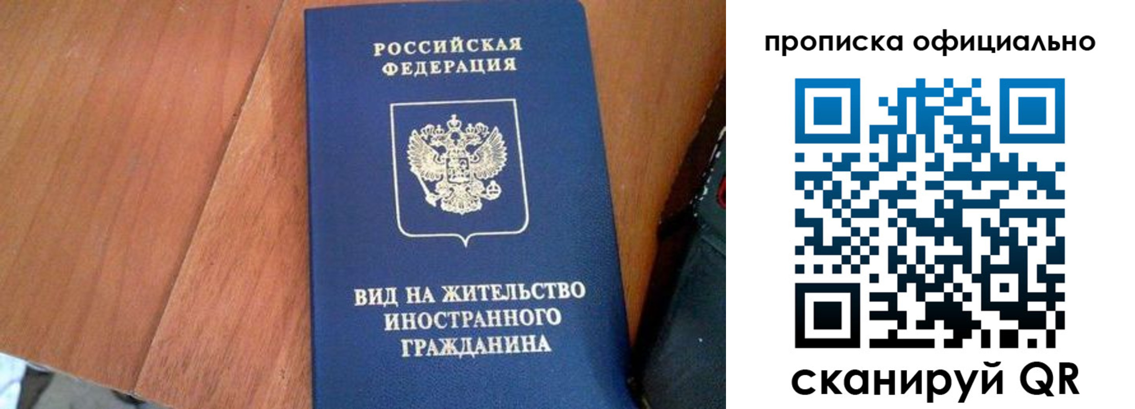 регистрация для школы в Адыгейске